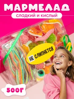 Скидка на Мармелад жевательный детский ассорти