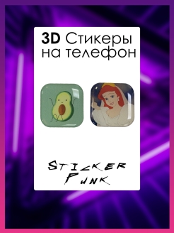 Распродажа .