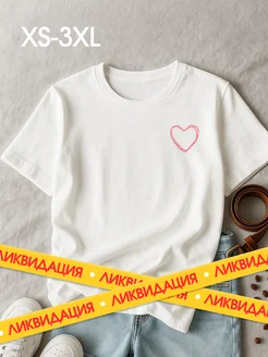 Распродажа 