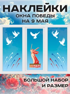 Распродажа .