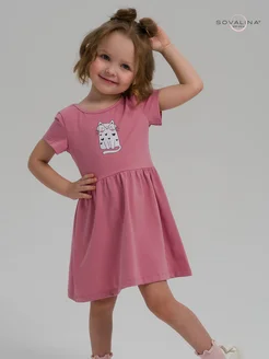 Распродажа .