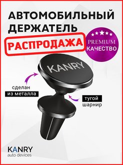 Отзыв на 