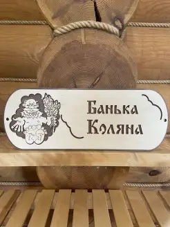Отзыв на 