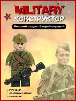 Отзыв на 
