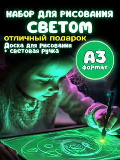 Распродажа 