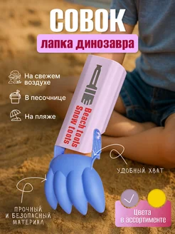 Распродажа 