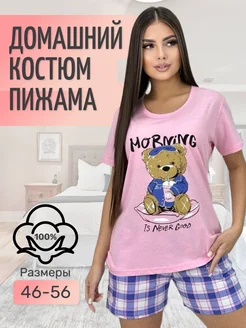 Распродажа .