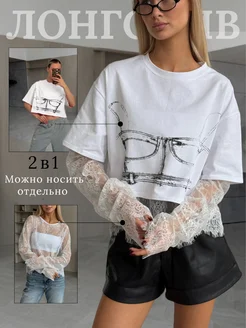 Распродажа 