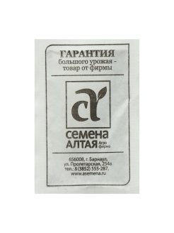 Распродажа .