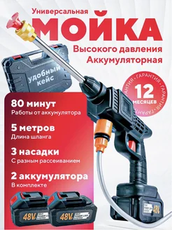 Распродажа 