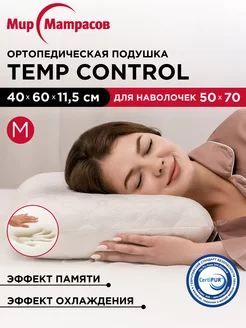 Отзыв на 
