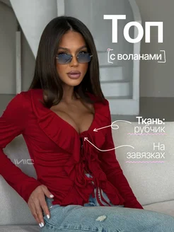 Распродажа 