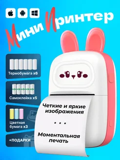 Отзыв на 