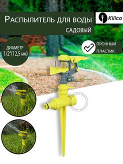 Распродажа .