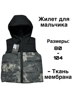 Распродажа .