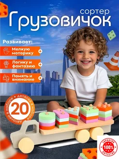 Распродажа 