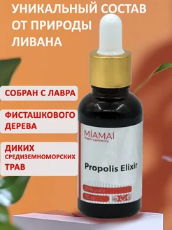 Отзыв на 