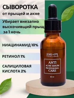 Отзыв на 