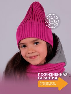 Отзыв на Шапка бини для девочки вязаная детская на весну