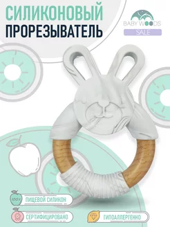 Отзыв на 