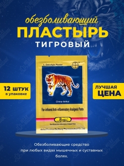 Отзыв на 