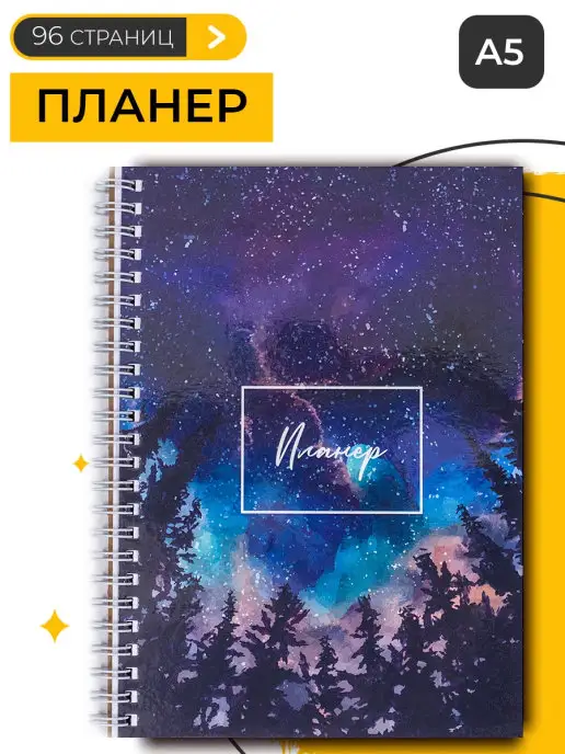 Отзыв на 