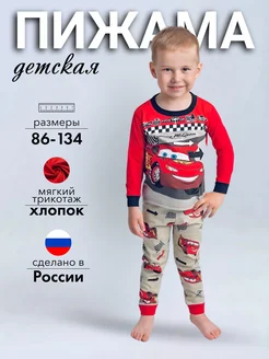 Отзыв на 