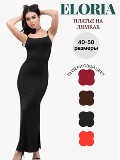 Распродажа .