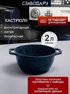 Отзыв на 