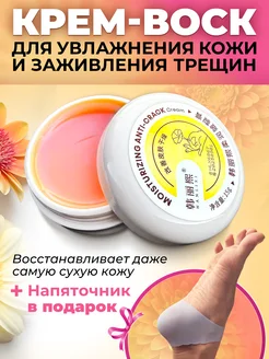 Отзыв на 