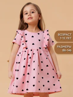 Распродажа .
