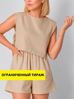 Распродажа .