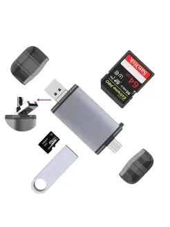 Скидка на Картридер USB 2.0. Картридер для ПК, смартфона Micro usb