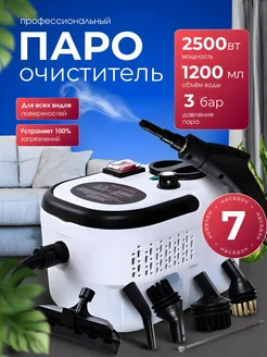 Распродажа .