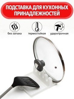 Отзыв на 