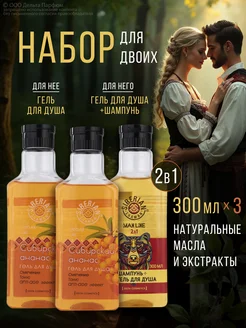 Распродажа .