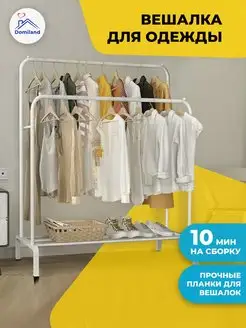 Отзыв на 