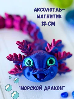 Отзыв на 