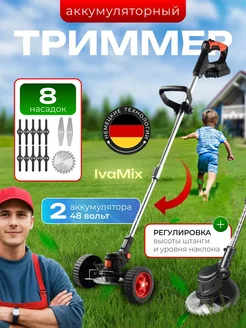 Распродажа 