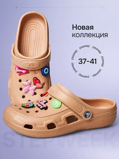 Отзыв на 