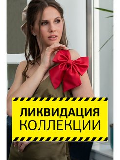 Отзыв на 