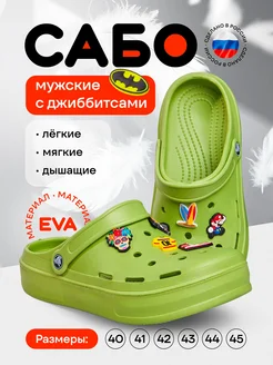 Отзыв на 