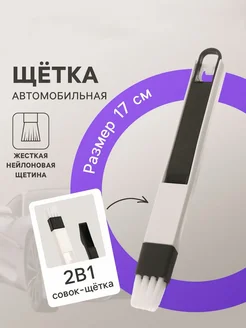 Отзыв на 