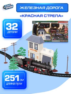 Отзыв на 