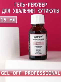 Отзыв на 