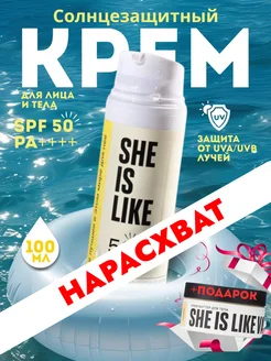 Распродажа 