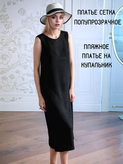 Распродажа .