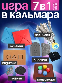 Распродажа .