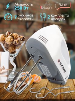 Распродажа .
