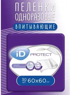 Скидка на Пеленки Protect одноразовые 60x60 30 шт